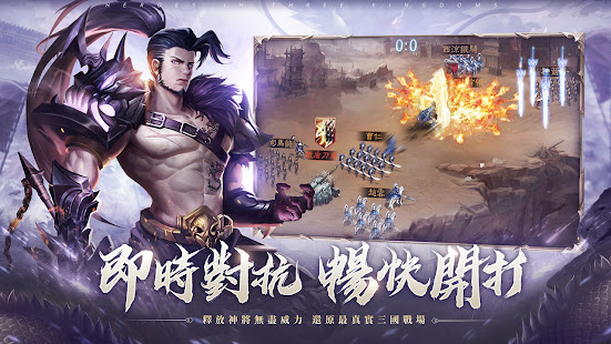 乱世神将港台服 乱世神将港台服