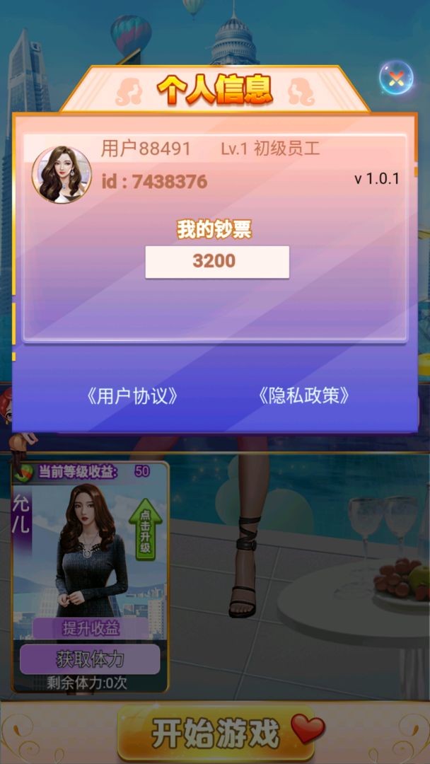 披荆斩棘的姐姐1