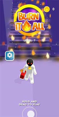 烧尽一切最新版