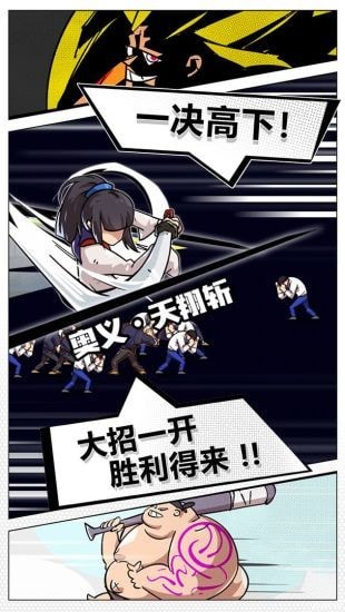 我不是无双无限钻石版