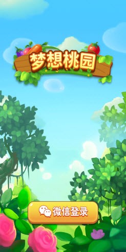 梦想桃园0