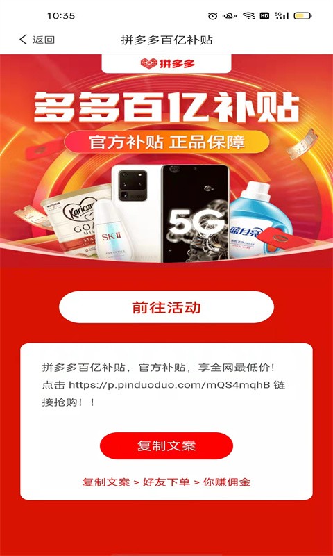 龙全宝盒 龙全宝盒