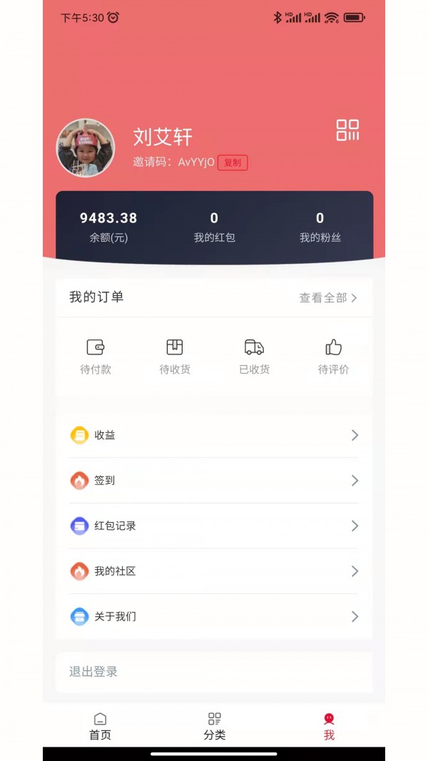 锦品阁2