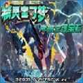 口袋妖怪究极绿宝石IIEE 1.6.3