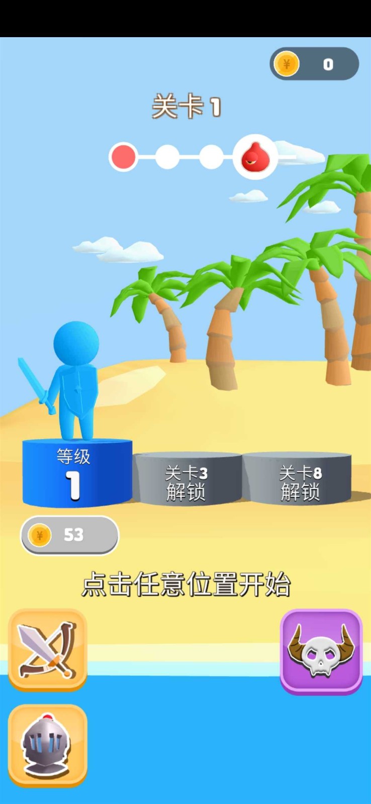 你好像有大兵版