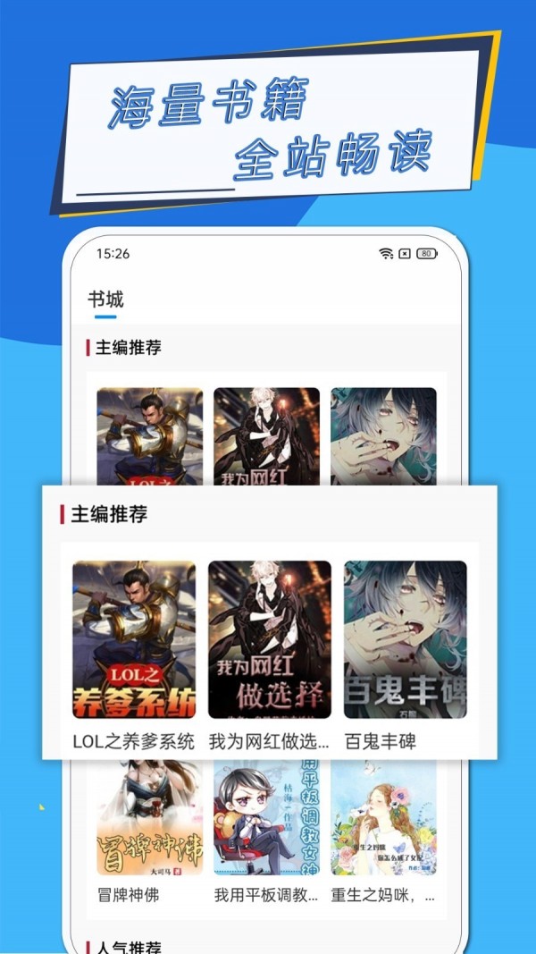 元力町轻小说2