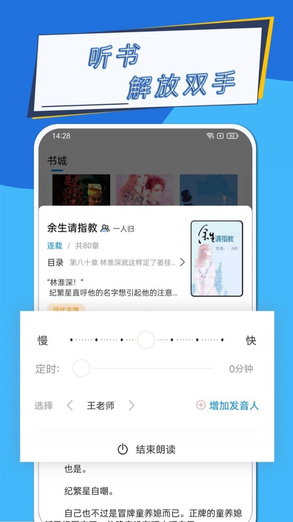 元力町轻小说3