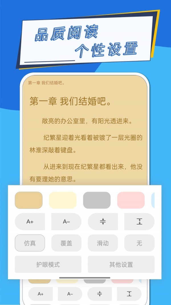 元力町轻小说4