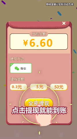 球球你们在一起1