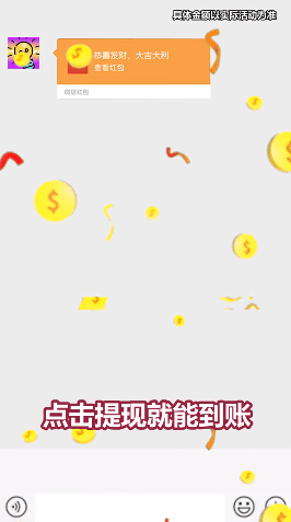 球球你们在一起2