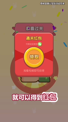 球球你们在一起4