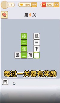 熊猫大作战1