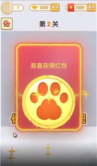 熊猫大作战3