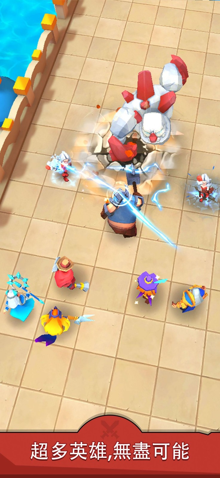 剑与勇者恶龙来袭1