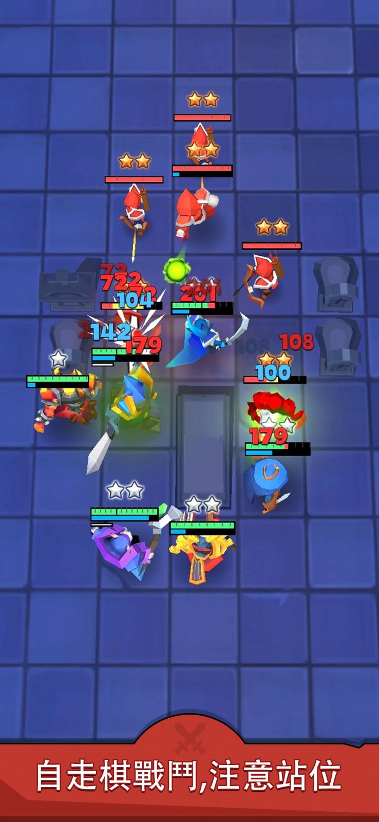 剑与勇者恶龙来袭2