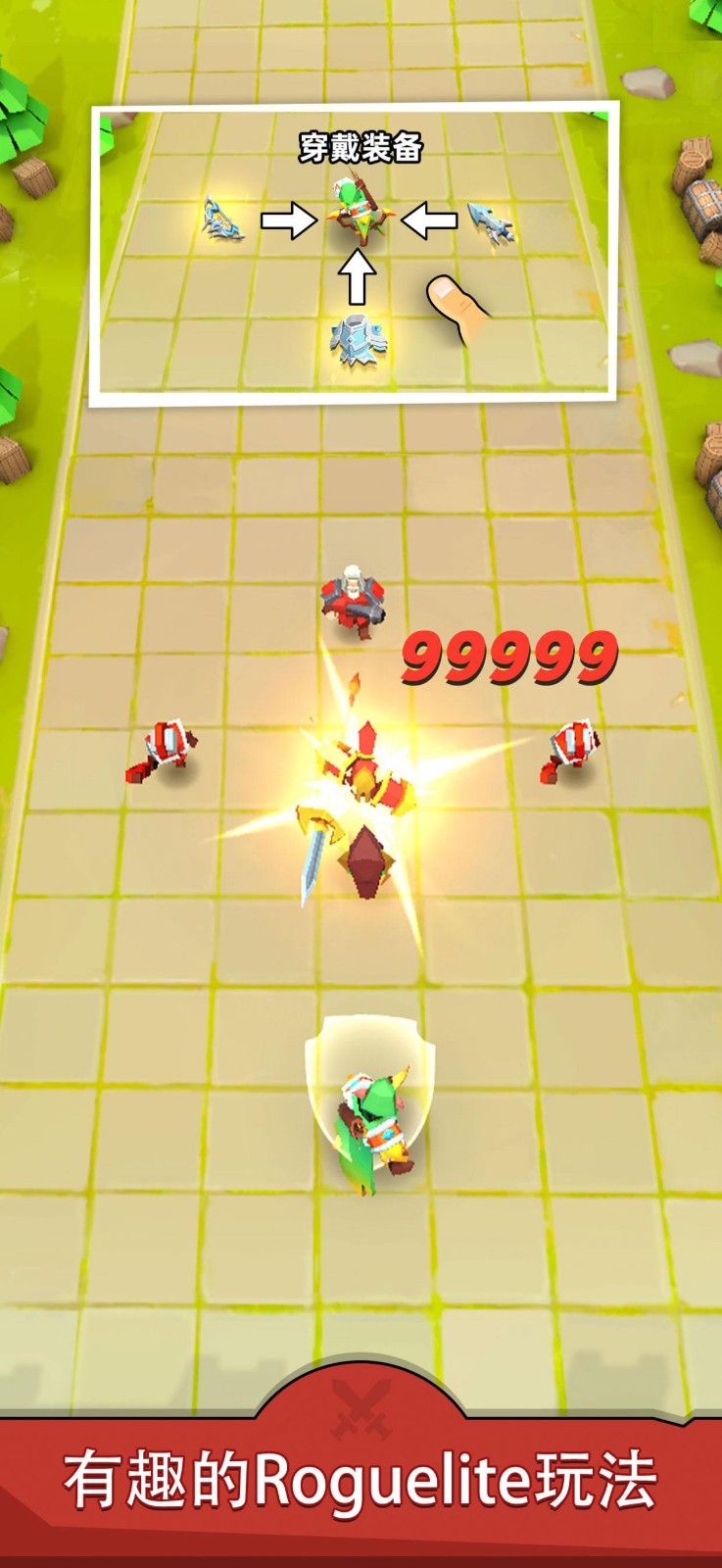 剑与勇者恶龙来袭游戏 剑与勇者恶龙来袭游戏