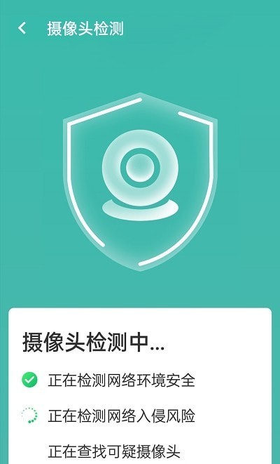 无忧wifi管家1