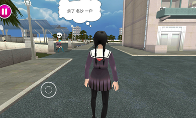 病娇模拟器中文版最新版2021 病娇模拟器中文版最新版2021