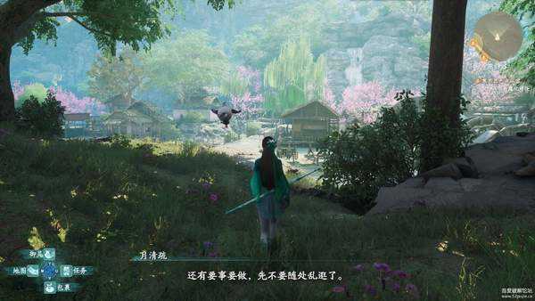 仙剑奇侠传7试玩版0