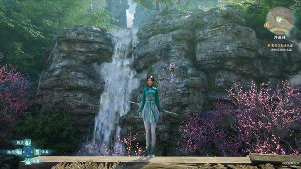 仙剑奇侠传7试玩版1