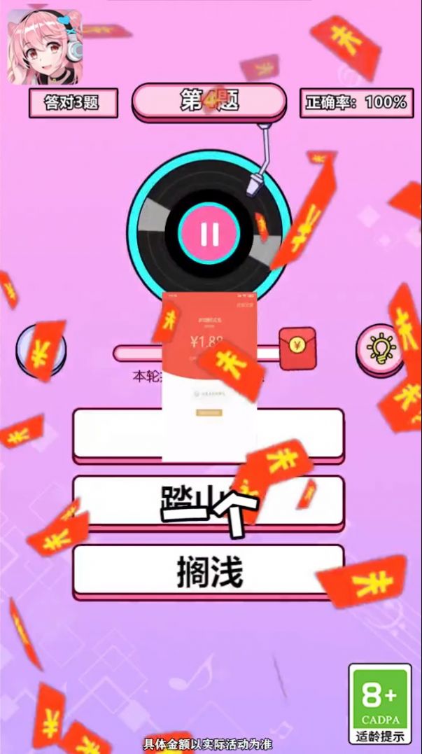 暴打外星人2