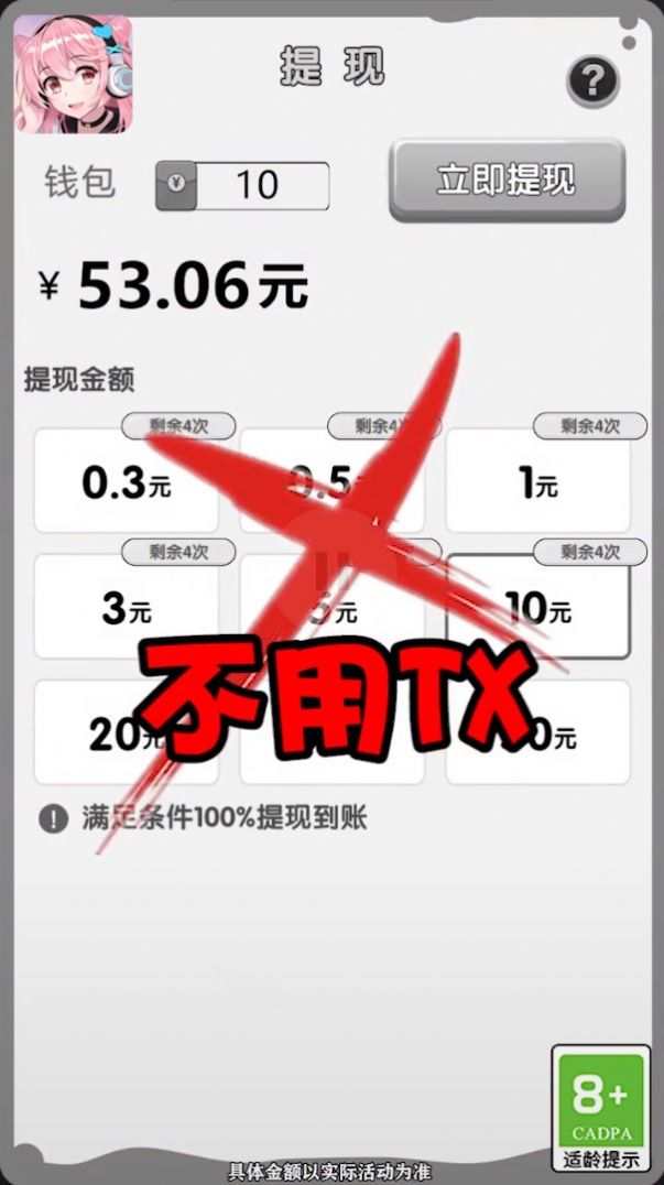 暴打外星人3