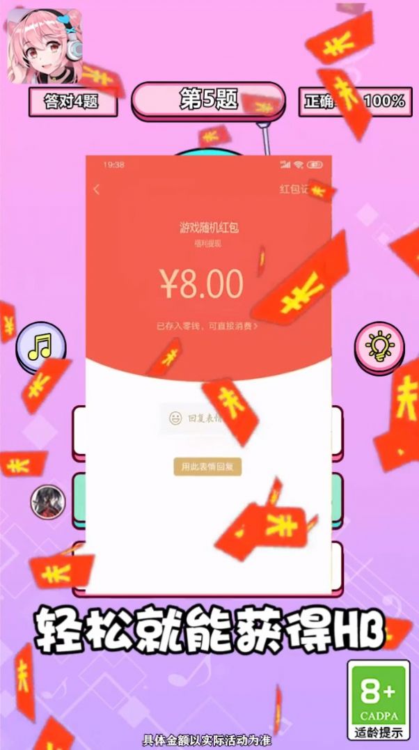 暴打外星人最新版
