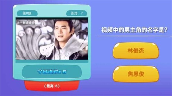 知识孩子王1