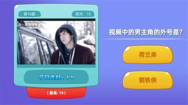 知识孩子王2