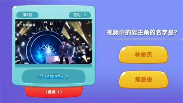 知识孩子王3