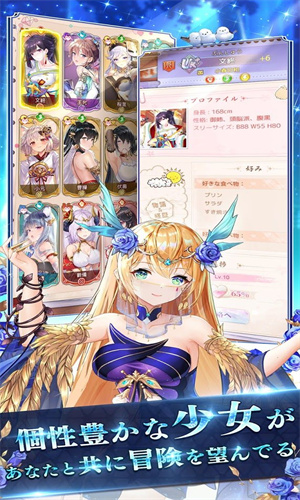 少女回战日服wiki0