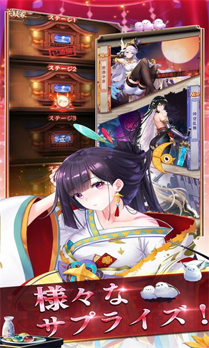 少女回战日服wiki2