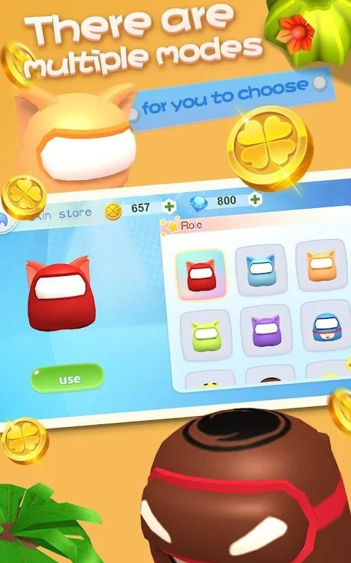 在我们之中滚球1