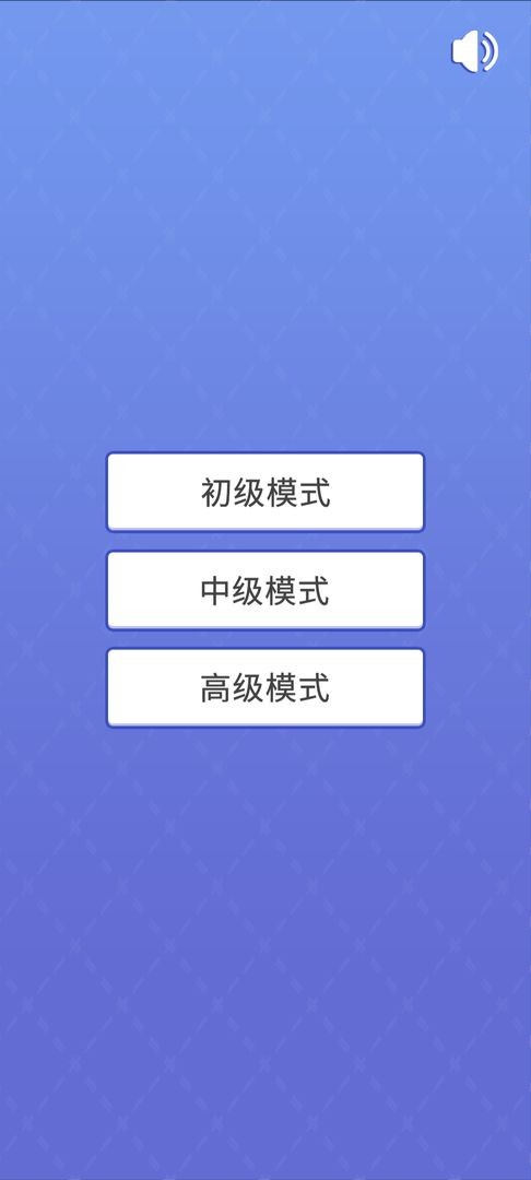 扫雷大专家1