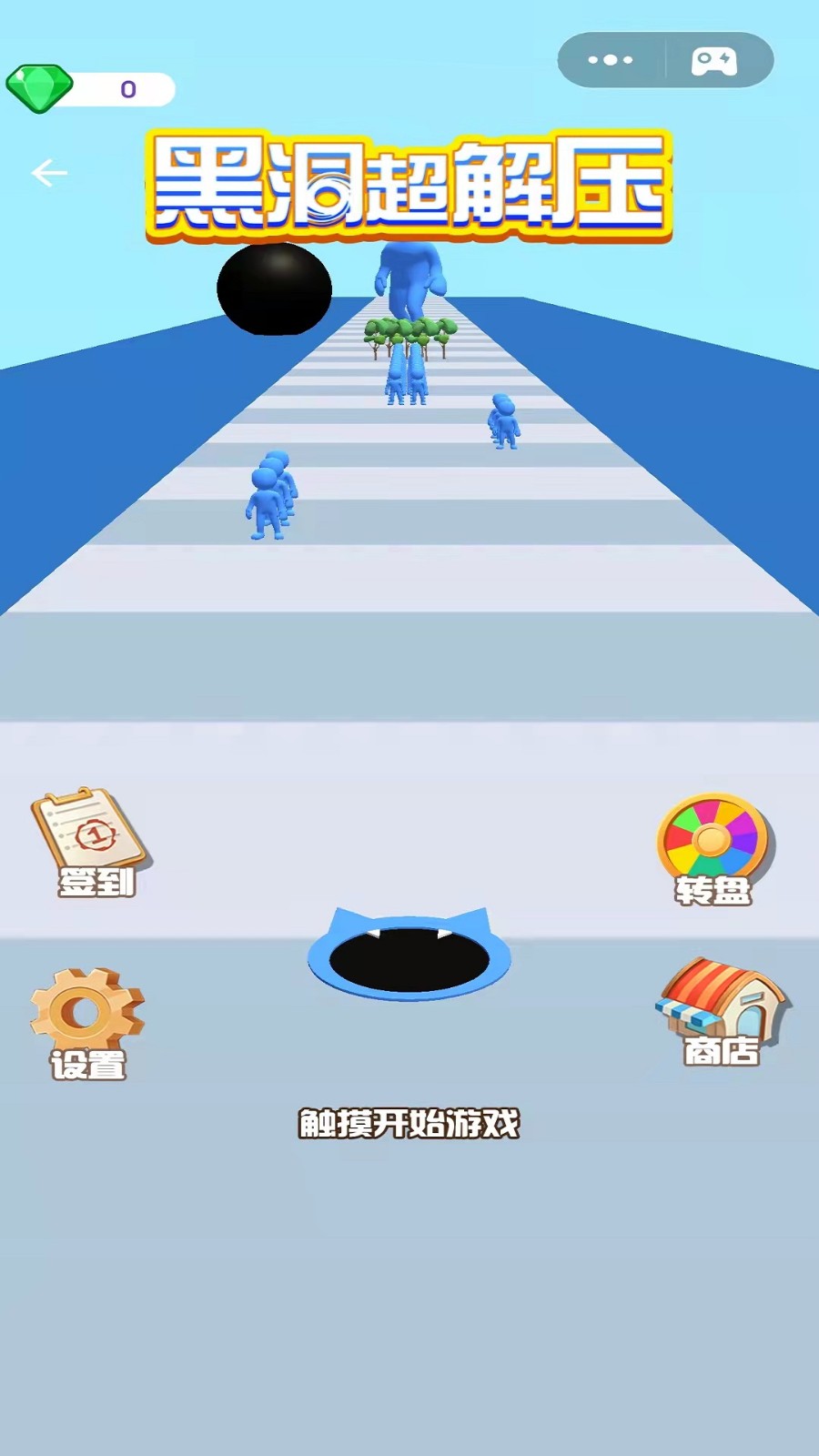黑洞超解压1