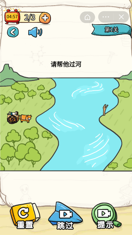 我不是大聪明0