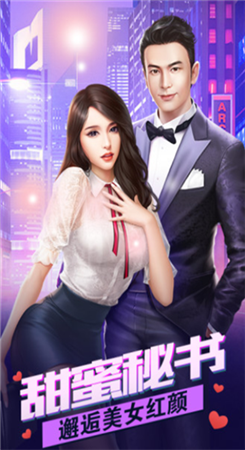 我真没想赚大钱3