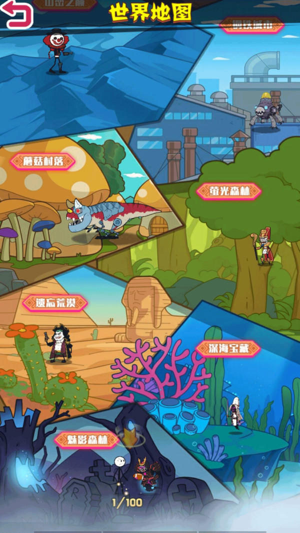 火柴人绝命求生2