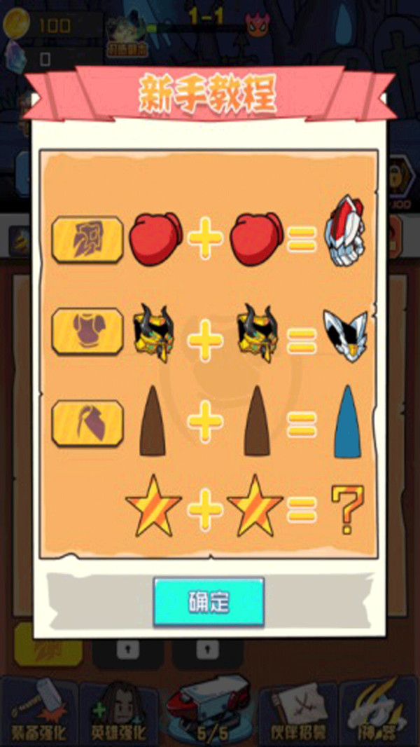 火柴人绝命求生3