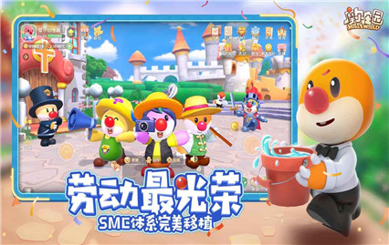 摩尔庄园7k7k版0