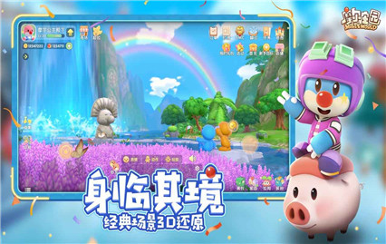 摩尔庄园7k7k版1
