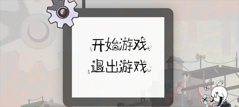 大箱径停1