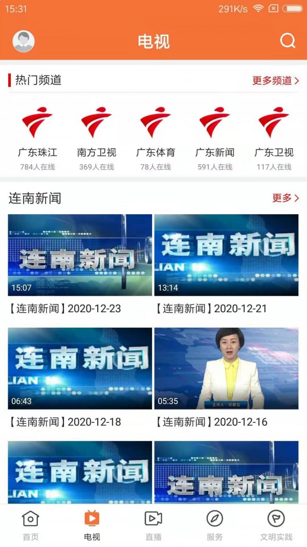 甘美连南1