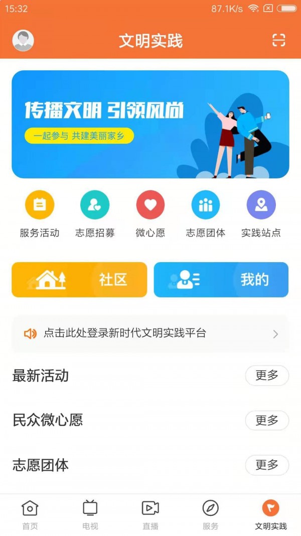 甘美连南2