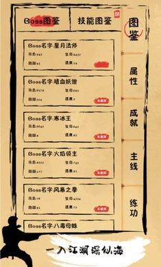 我练功发自真心0