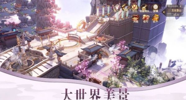 渡劫重生凡人修仙手册1