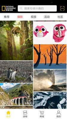 华夏地理 华夏地理