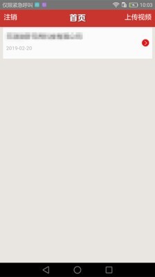 人社在线孵化版0