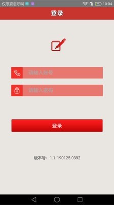 人社在线孵化版2