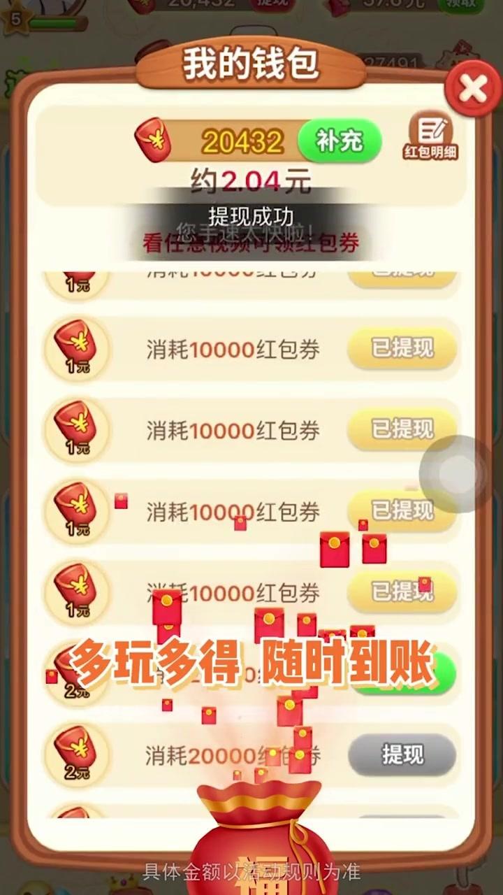 找茬闯国度游戏